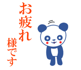 Panda of red cheeks 1 sticker #11715596