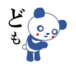 Panda of red cheeks 1 sticker #11715598