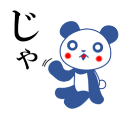 Panda of red cheeks 1 sticker #11715599