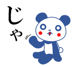 Panda of red cheeks 1 sticker #11715599