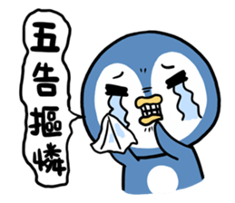 penguin x2 !! sticker #11715606