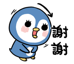 penguin x2 !! sticker #11715610