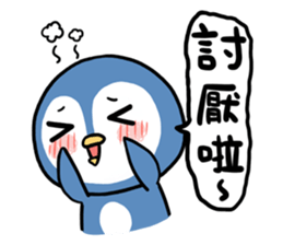 penguin x2 !! sticker #11715620
