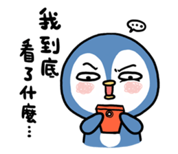 penguin x2 !! sticker #11715630