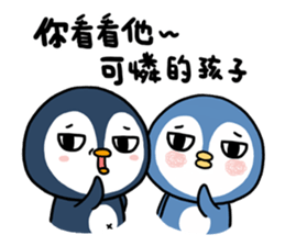 penguin x2 !! sticker #11715638