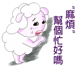 Freckles small sheep(2) sticker #11715720