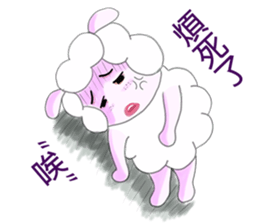 Freckles small sheep(2) sticker #11715722