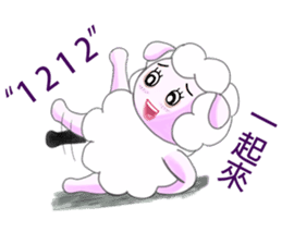 Freckles small sheep(2) sticker #11715723