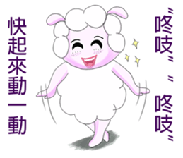 Freckles small sheep(2) sticker #11715727