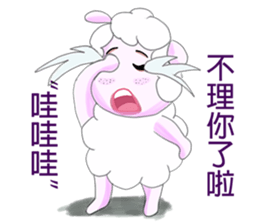 Freckles small sheep(2) sticker #11715730