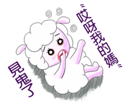 Freckles small sheep(2) sticker #11715739