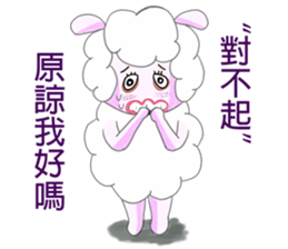 Freckles small sheep(2) sticker #11715741