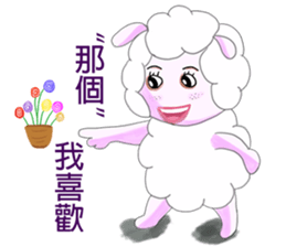 Freckles small sheep(2) sticker #11715742