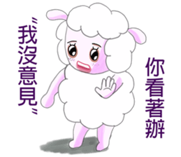 Freckles small sheep(2) sticker #11715753