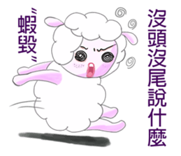 Freckles small sheep(2) sticker #11715756