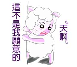 Freckles small sheep(2) sticker #11715758