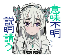 Chaika the coffin princess sticker #11715804