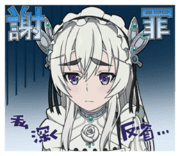 Chaika the coffin princess sticker #11715808