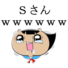 Sticker to be sent to the Mr.S