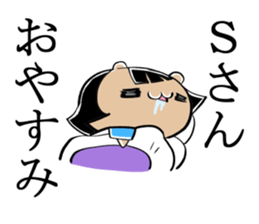 Sticker to be sent to the Mr.S sticker #11715841