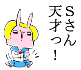 Sticker to be sent to the Mr.S sticker #11715843