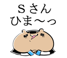 Sticker to be sent to the Mr.S sticker #11715844