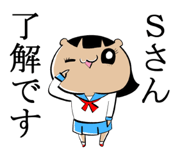 Sticker to be sent to the Mr.S sticker #11715845