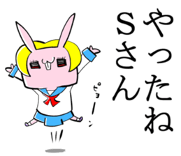 Sticker to be sent to the Mr.S sticker #11715846