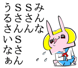 Sticker to be sent to the Mr.S sticker #11715847