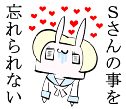 Sticker to be sent to the Mr.S sticker #11715851