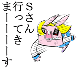 Sticker to be sent to the Mr.S sticker #11715853