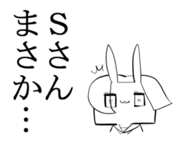 Sticker to be sent to the Mr.S sticker #11715854