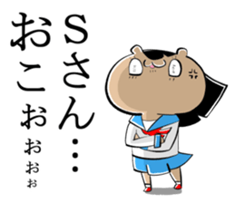 Sticker to be sent to the Mr.S sticker #11715856