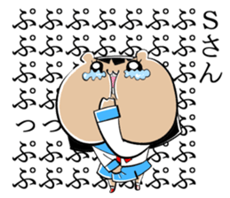 Sticker to be sent to the Mr.S sticker #11715858