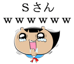 Sticker to be sent to the Mr.S sticker #11715859