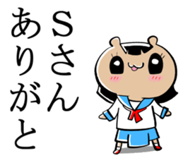 Sticker to be sent to the Mr.S sticker #11715862