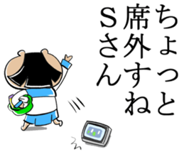 Sticker to be sent to the Mr.S sticker #11715865