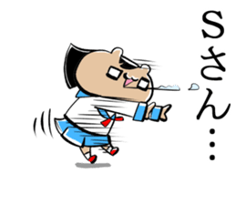 Sticker to be sent to the Mr.S sticker #11715868