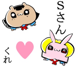 Sticker to be sent to the Mr.S sticker #11715873