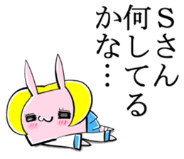 Sticker to be sent to the Mr.S sticker #11715874