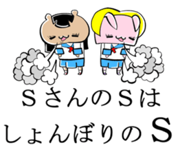 Sticker to be sent to the Mr.S sticker #11715877