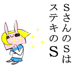 Sticker to be sent to the Mr.S sticker #11715878