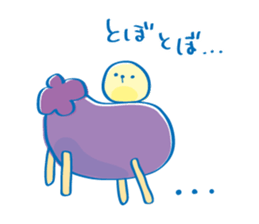 Tapiocas Sticker Summer vacation sticker #11716409