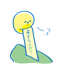 Tapiocas Sticker Summer vacation sticker #11716437