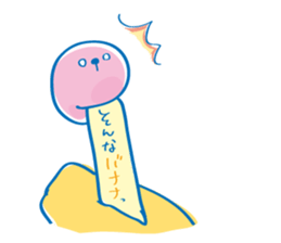 Tapiocas Sticker Summer vacation sticker #11716438