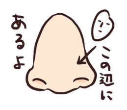 Irresponsible rice sticker #11716474