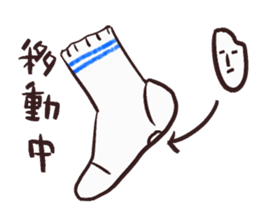 Irresponsible rice sticker #11716482