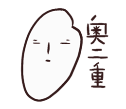 Irresponsible rice sticker #11716490