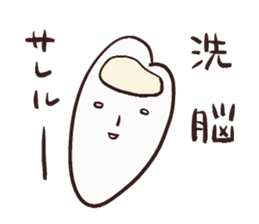 Irresponsible rice sticker #11716498