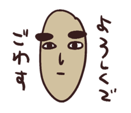 Irresponsible rice sticker #11716504